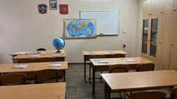 Кабинет географии