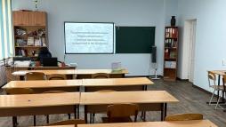 Кабинет химии и биологии №2